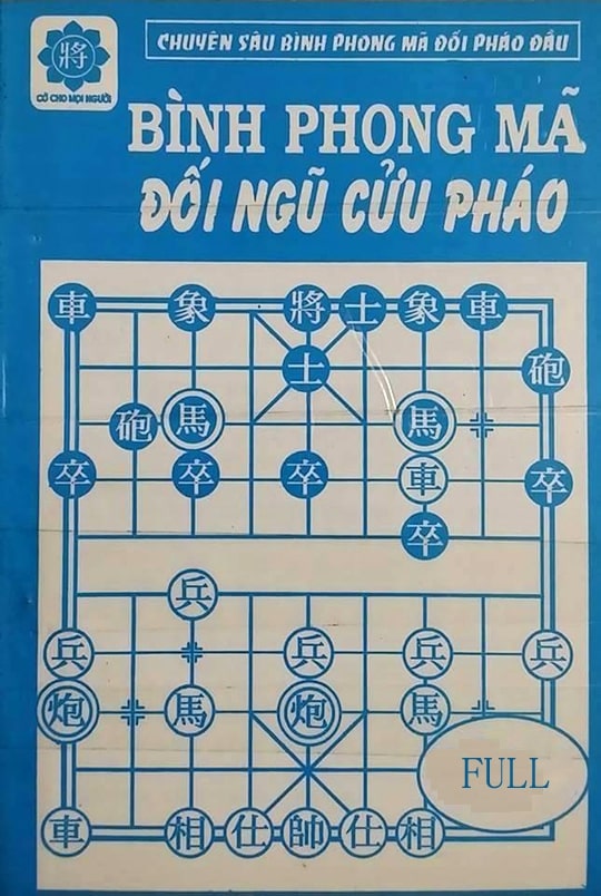 Bình Phong Mã Đối Ngũ Cửu Pháo