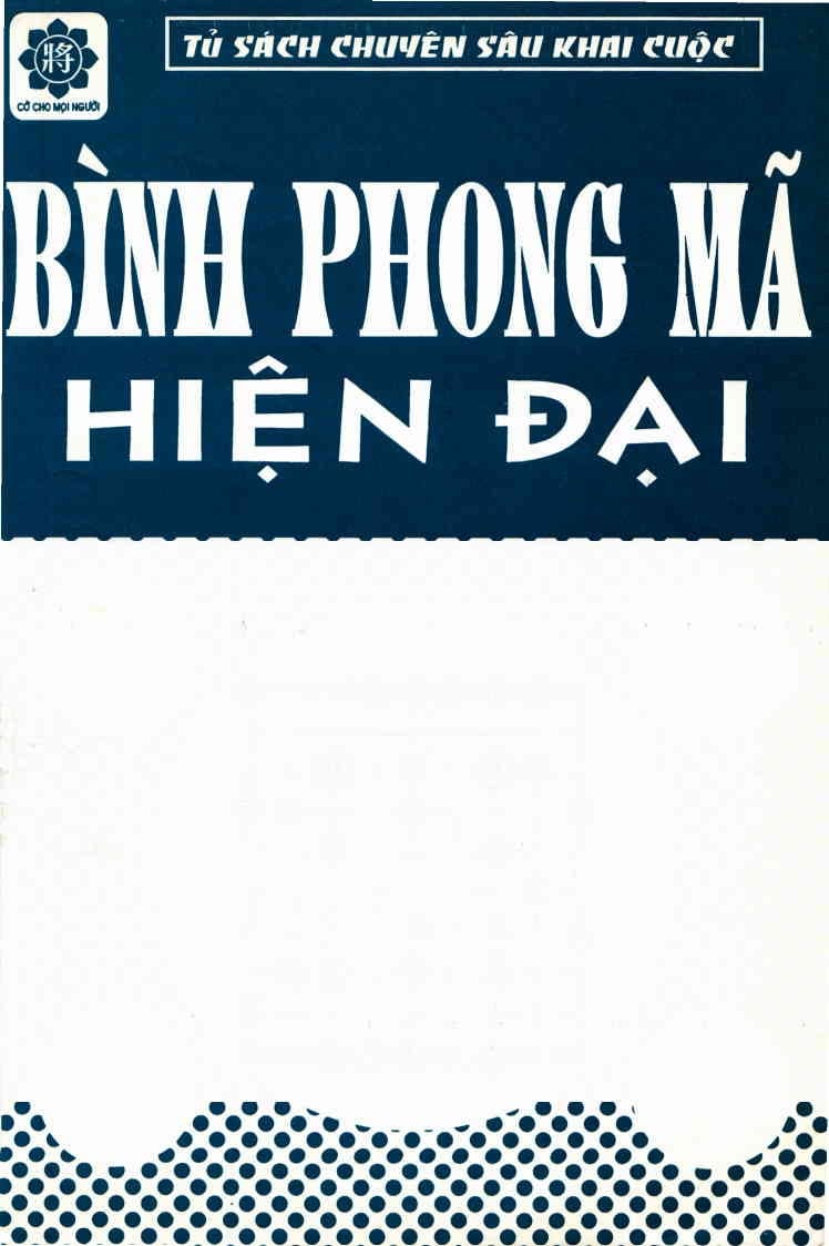 Bình Phong Mã Hiện Đại