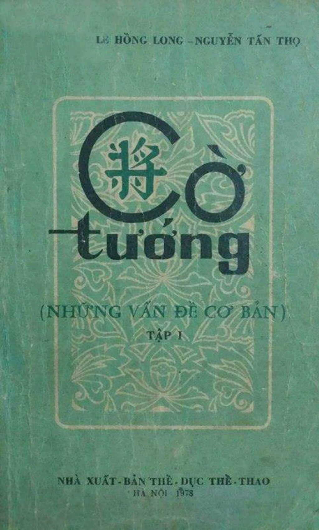 Cờ Tướng Những Vấn Đề Cơ Bản Tập 3