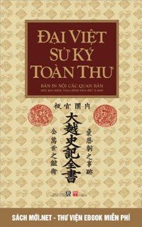 Đại Việt Sử Ký Toàn Thư